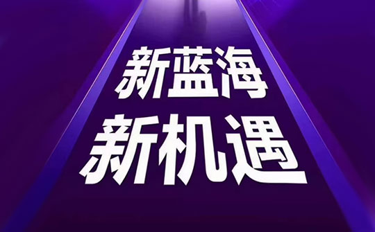 万象甄选万象甄选项目详细介绍